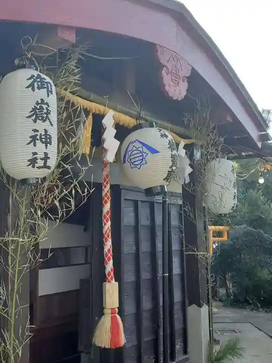 横浜御嶽神社の本殿・本堂