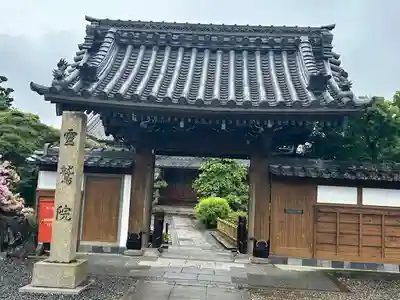 霊鷲院（曼陀羅寺塔頭）(愛知県)