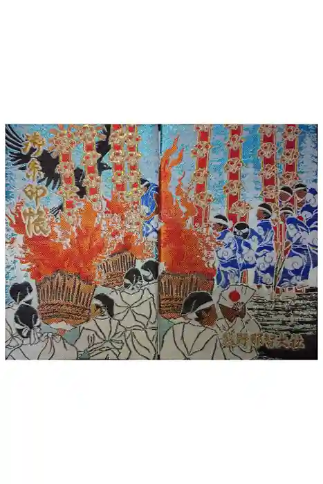 熊野那智大社の御朱印帳