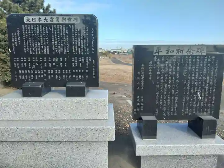 神明社(宮城県)