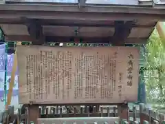 頂法寺（六角堂）(京都府)