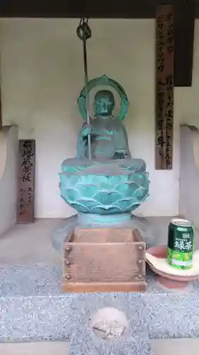 浄明院(愛媛県)