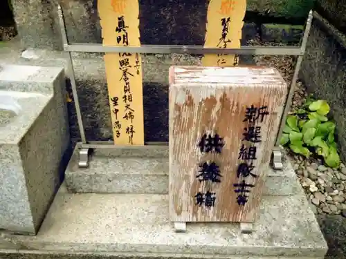 光縁寺のその他建物