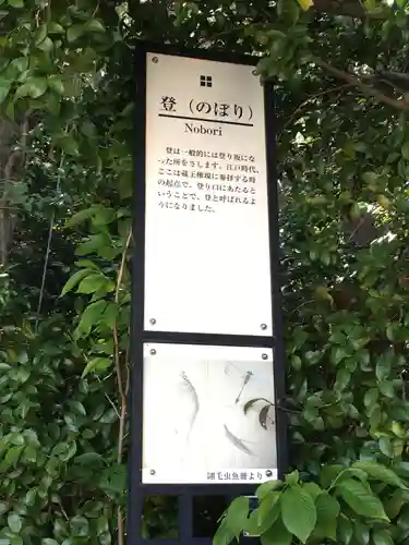 神明社のその他建物