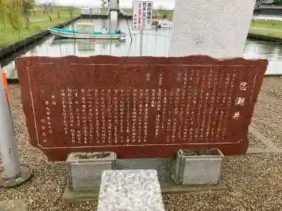 息栖神社の{uncategorized: "未分類", other: "その他", undefined: "問題あり", building: "その他建物", grave: "お墓", sacred_gate: "鳥居", guardian: "狛犬", statue: "像", buddha: "仏像", history: "歴史", nature: "自然", garden: "庭園", animal: "動物", pagoda: "塔", temizu: "手水舎", mountain_gate: "山門・神門", sanctuary: "本殿・本堂", subordinate: "末社・摂社", art: "芸術", scenery: "景色", jizo: "地蔵", ema: "絵馬", goshuin: "御朱印", omikuji: "おみくじ", items: "授与品その他", amulet: "お守り", goshuincho: "御朱印帳", eats: "食事", festival: "お祭り", votive_dance: "神楽", shichigosan: "七五三参", wedding: "結婚式", experience: "体験その他", initially: "初詣", around: "周辺", anti_infection: "感染症対策"}