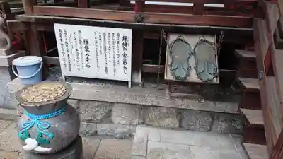 袋町お聖天 福生院の体験その他