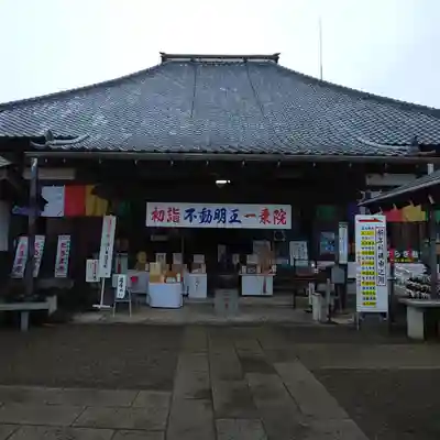 一乗院(身代不動尊) の本殿・本堂