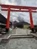 淡嶋神社(和歌山県)