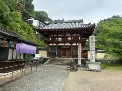 岡寺(龍蓋寺)(奈良県)