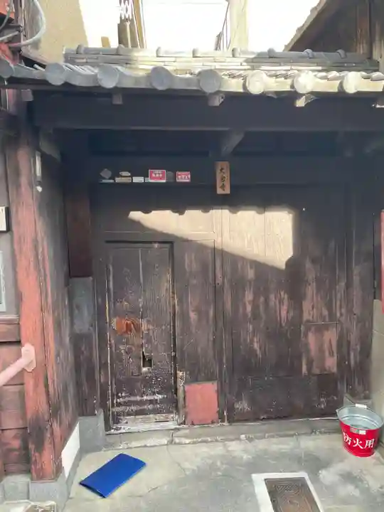 大念寺(京都府)