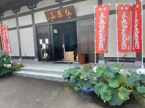 立光寺(静岡県)