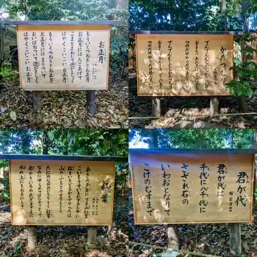 駒木諏訪神社の歴史