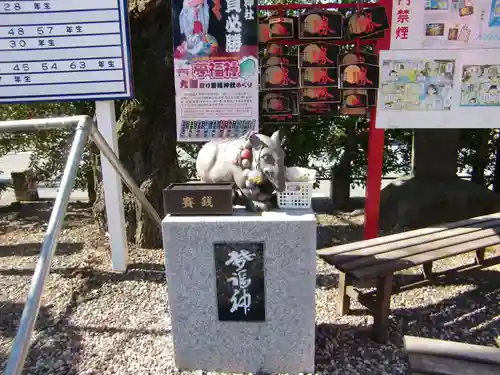 鹿島神社(栃木県)