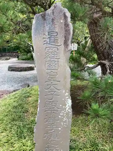 高徳院のその他建物