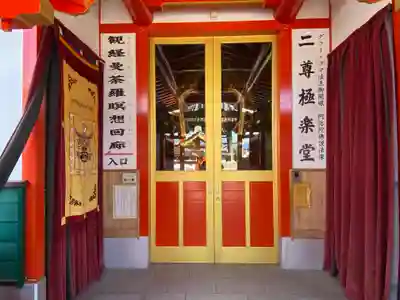 西方寺(長野県)