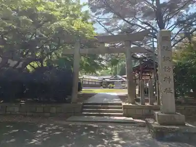 諏訪神社(兵庫県)