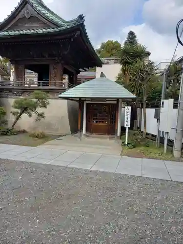 海雲寺(東京都)