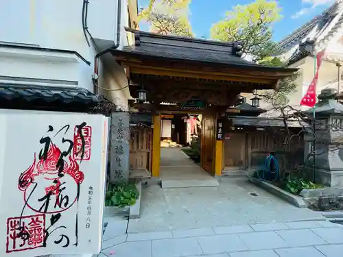 福生院(長野県)