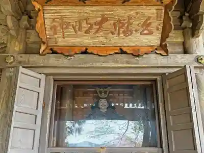 高館義経堂(岩手県)