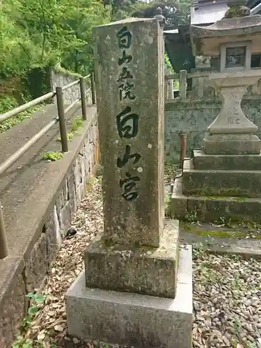 加賀神明宮のその他建物