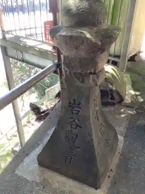 岩屋観音堂（岐阜県坂祝町）のその他建物