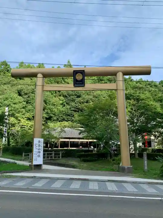 黄金山神社(宮城県)