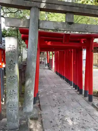 那古野神社の末社・摂社