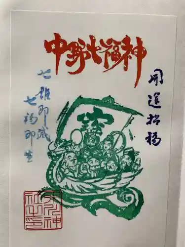 中野沼袋氷川神社の御朱印