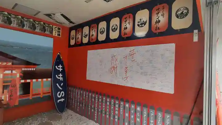 大船観音寺(神奈川県)