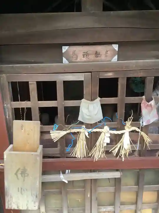 東栄寺のその他建物