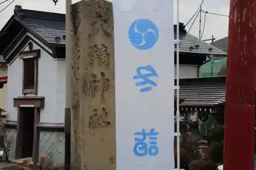 大鏑神社のその他建物