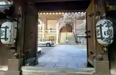 常圓寺の山門