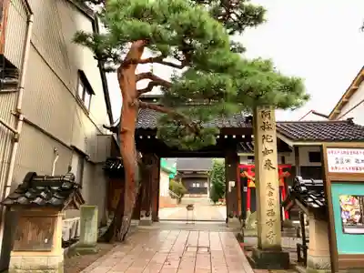 西方寺の山門・神門
