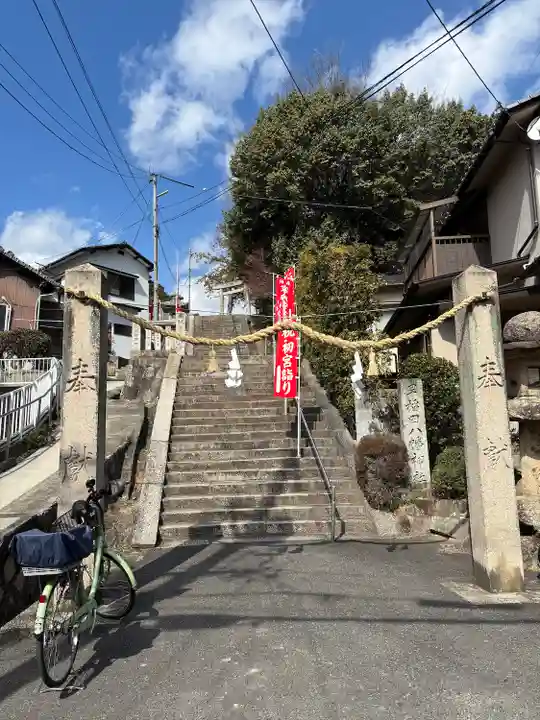 早稲田神社(広島県)