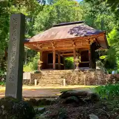 財賀寺の山門