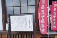 浄光寺の{uncategorized: "未分類", other: "その他", undefined: "問題あり", building: "その他建物", grave: "お墓", sacred_gate: "鳥居", guardian: "狛犬", statue: "像", buddha: "仏像", history: "歴史", nature: "自然", garden: "庭園", animal: "動物", pagoda: "塔", temizu: "手水舎", mountain_gate: "山門・神門", sanctuary: "本殿・本堂", subordinate: "末社・摂社", art: "芸術", scenery: "景色", jizo: "地蔵", ema: "絵馬", goshuin: "御朱印", omikuji: "おみくじ", items: "授与品その他", amulet: "お守り", goshuincho: "御朱印帳", eats: "食事", festival: "お祭り", votive_dance: "神楽", shichigosan: "七五三参", wedding: "結婚式", experience: "体験その他", initially: "初詣", around: "周辺", anti_infection: "感染症対策"}