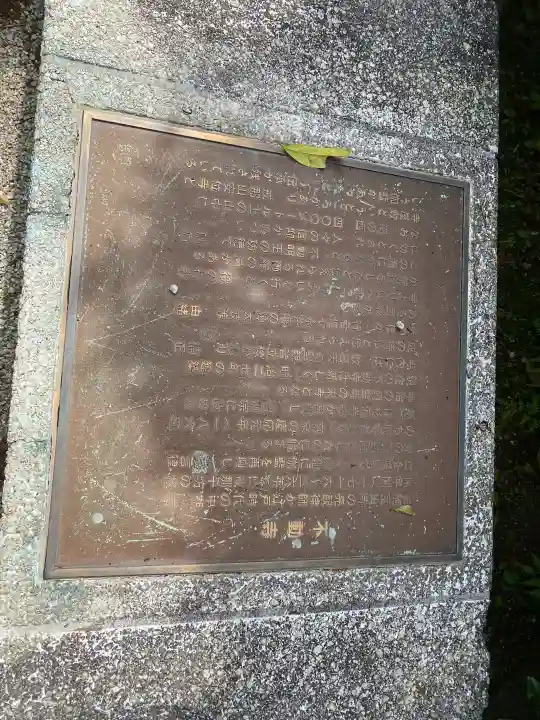 不動寺の{uncategorized: "未分類", other: "その他", undefined: "問題あり", building: "その他建物", grave: "お墓", sacred_gate: "鳥居", guardian: "狛犬", statue: "像", buddha: "仏像", history: "歴史", nature: "自然", garden: "庭園", animal: "動物", pagoda: "塔", temizu: "手水舎", mountain_gate: "山門・神門", sanctuary: "本殿・本堂", subordinate: "末社・摂社", art: "芸術", scenery: "景色", jizo: "地蔵", ema: "絵馬", goshuin: "御朱印", omikuji: "おみくじ", items: "授与品その他", amulet: "お守り", goshuincho: "御朱印帳", eats: "食事", festival: "お祭り", votive_dance: "神楽", shichigosan: "七五三参", wedding: "結婚式", experience: "体験その他", initially: "初詣", around: "周辺", anti_infection: "感染症対策"}