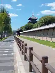 東寺（教王護国寺）(京都府)