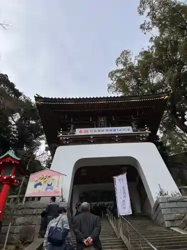 江島神社の山門・神門