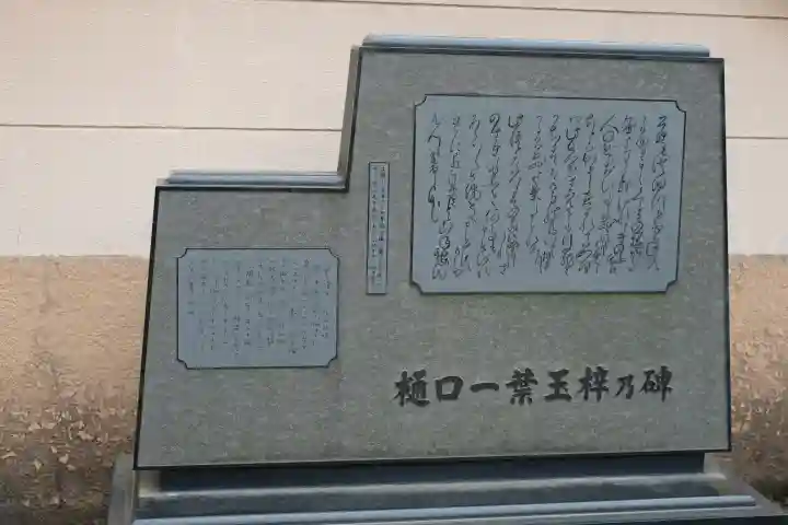 鷲神社の{uncategorized: "未分類", other: "その他", undefined: "問題あり", building: "その他建物", grave: "お墓", sacred_gate: "鳥居", guardian: "狛犬", statue: "像", buddha: "仏像", history: "歴史", nature: "自然", garden: "庭園", animal: "動物", pagoda: "塔", temizu: "手水舎", mountain_gate: "山門・神門", sanctuary: "本殿・本堂", subordinate: "末社・摂社", art: "芸術", scenery: "景色", jizo: "地蔵", ema: "絵馬", goshuin: "御朱印", omikuji: "おみくじ", items: "授与品その他", amulet: "お守り", goshuincho: "御朱印帳", eats: "食事", festival: "お祭り", votive_dance: "神楽", shichigosan: "七五三参", wedding: "結婚式", experience: "体験その他", initially: "初詣", around: "周辺", anti_infection: "感染症対策"}