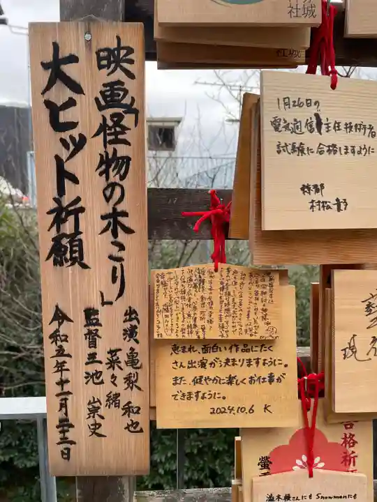 赤城神社(東京都)