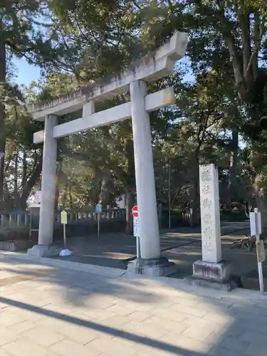 御穂神社(静岡県)