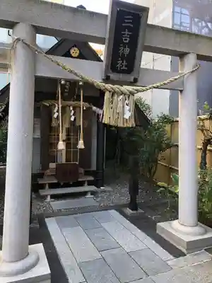 鹽竃神社(宮城県)