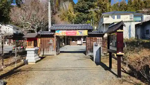 正福寺(茨城県)