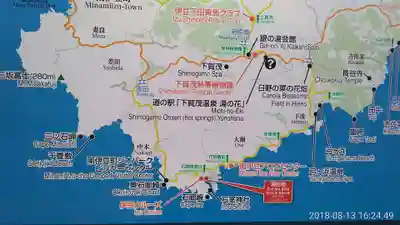 石室神社(静岡県)