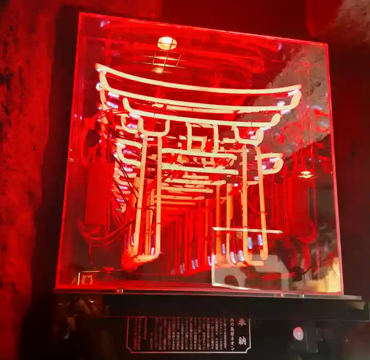 東京羽田 穴守稲荷神社(東京都)