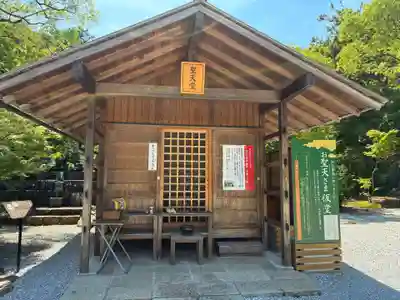 竹林寺(高知県)