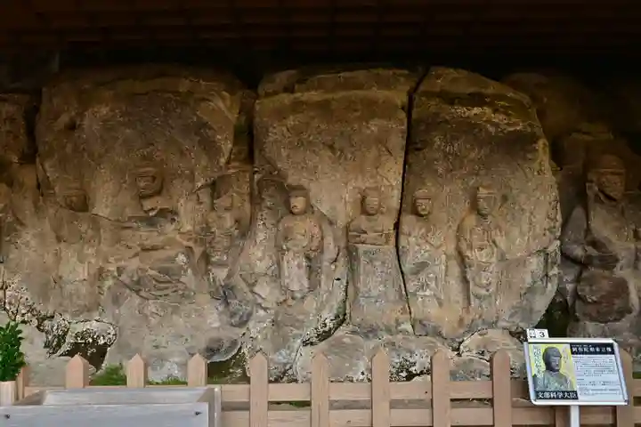 臼杵石仏(大分県)