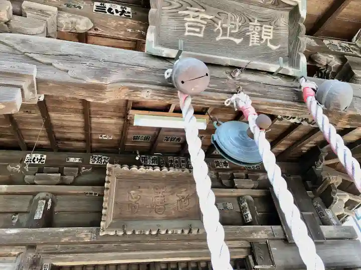 法楽院観音堂仙三十三観音第一番札所(宮城県)