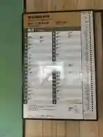 座光如来寺(元善光寺)(長野県)